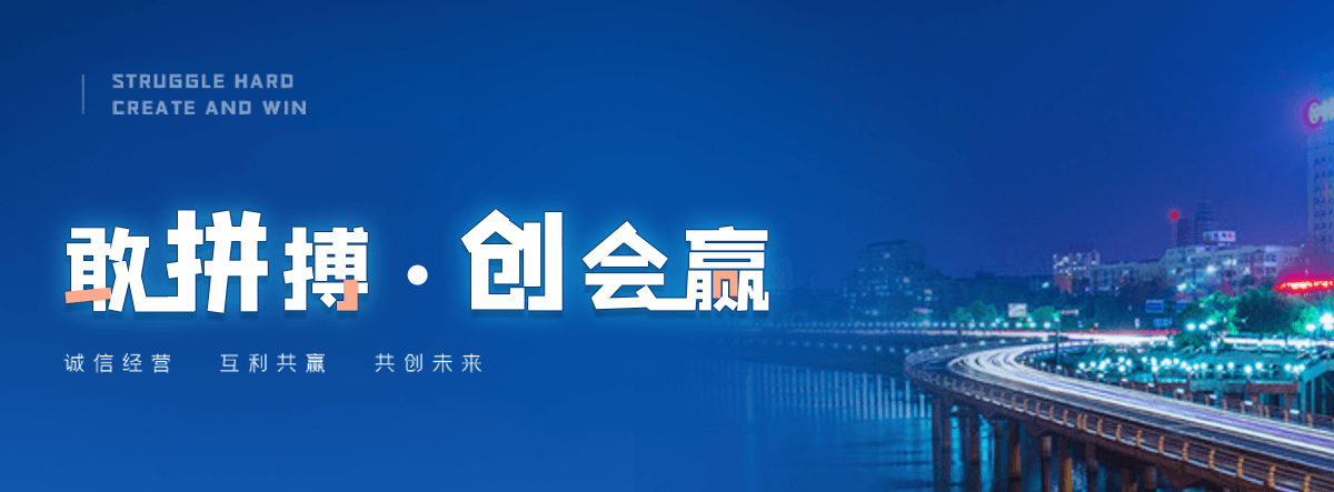 合川火焰南天竹